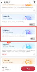 ​顺丰到付价格（顺丰到付价格是不是要贵一点）