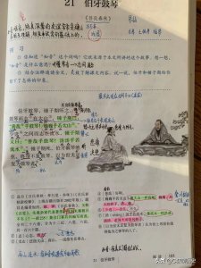 ​伯牙鼓琴(一篇100字都不到的古文《伯牙鼓琴》，为什么能让人感动千年？)