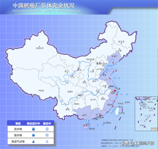 ​核电站是干什么的（核电站是干什么的地方）
