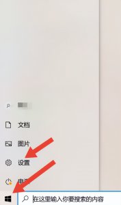 ​台式电脑插上音箱无声音解决办法（电脑怎么连接音箱连接方式）