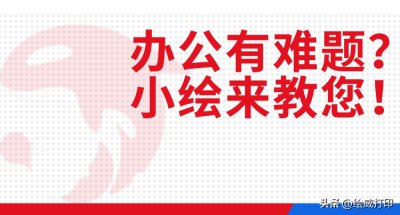 ​方括号在电脑上怎么打（六角括号怎么用键盘打）