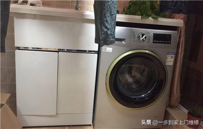 ​海尔滚筒洗衣机e4（海尔滚筒洗衣机E4怎么处理）