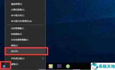 ​arp防火墙的作用（win10怎么开启arp防火墙）