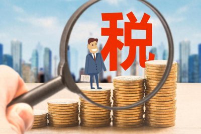 ​什么是税负？怎么计算？细说如何评估个人或企业的税负比例