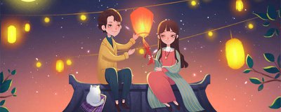 ​中国的情人节 中国真正的情人节