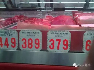 ​美国的牛肉现在多少钱一斤 美国普通牛肉多少钱一斤
