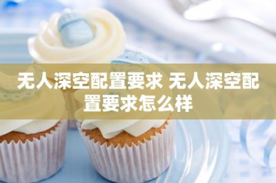 ​10大名表(世界10大名表)