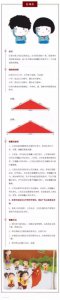 ​红领巾代表(曾经佩戴的红领巾，你了解多少？)