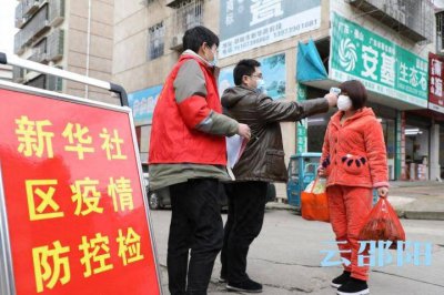 ​舍小家为大家为怎么读 舍小家为大家啥意思