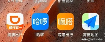 ​滴滴顺风车8年还能接单吗现在 滴滴顺风车8年还能接单吗多少钱