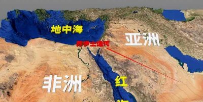 ​苏伊士运河（埋葬12万亡魂的黄金水道）