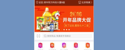 ​武汉市买菜小拉车轮子在哪个地方购 武汉市买菜站点招聘管理