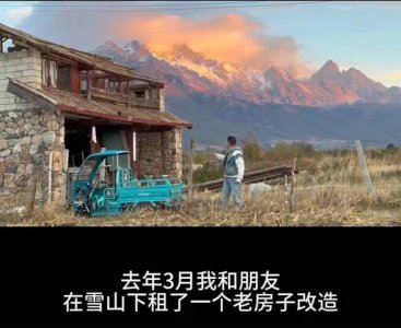 ​男子租下丽江老房改造成私人小院，屡屡被人闯入拍摄日照金山：门和栅栏都破坏