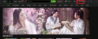 ​爱奇艺怎么下载视频片段 爱奇艺怎么下载视频到u盘mp4格式