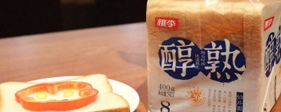 ​桃李面包为什么那么好吃 桃李面包很好吃吗