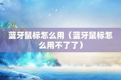 ​田喜碧(田喜碧gmusic吧)