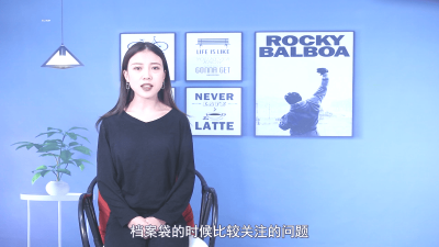 ​档案袋一般多大尺寸 档案袋尺寸规格