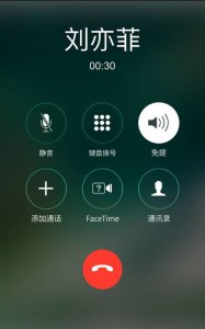 ​苹果11怎么电话录音(iphone11来电录音设置方法)