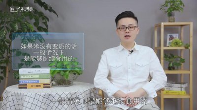 ​长了黑虫子的大米能吃吗「长黑虫的大米还能吃吗?」