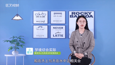 ​醉后不知天在水这首诗是什么 醉后不知天在水是什么诗