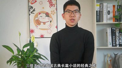 ​三侠五义都有谁扮演过 三侠五义都有谁扮演的