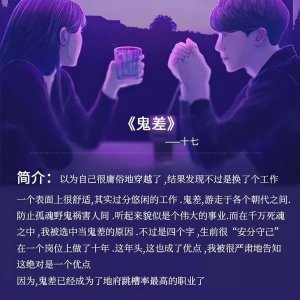 ​女主养大男主的养成文推荐 五本女主养成男主的小说