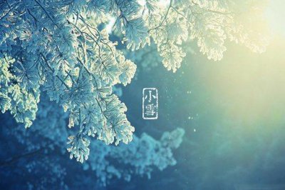 ​小雪会很冷吗要注意什么问题?