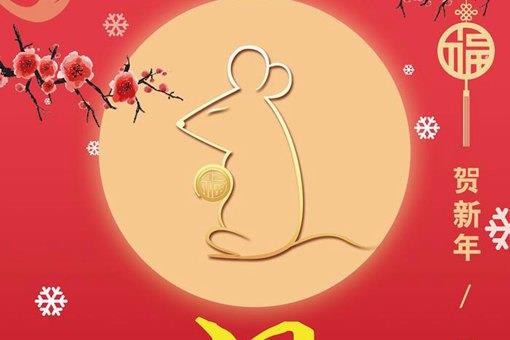 春节的历史只有一百多年,而且还是袁世凯提倡的?