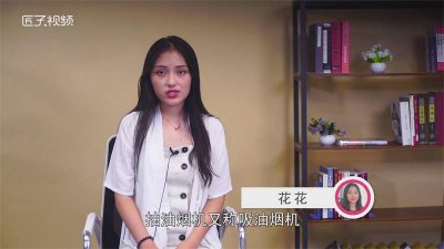 ​抽油烟机哪种好清洗 抽油烟机哪种好 顶吸 侧吸