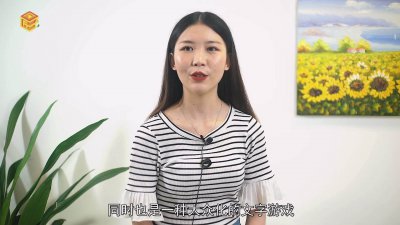 ​只字加上一笔是什字 只字加一笔是啥