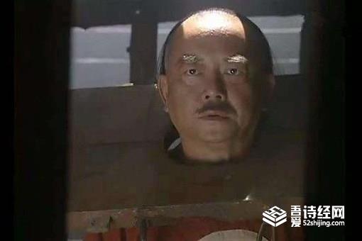 嘉庆杀掉和珅后,为什么又后悔了?
