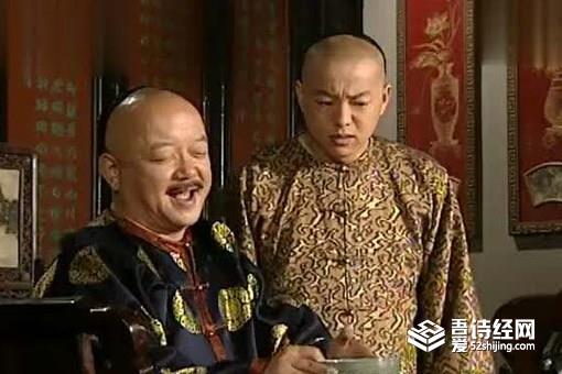 嘉庆杀掉和珅后,为什么又后悔了?