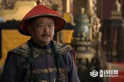​嘉庆杀掉和珅后,为什么又后悔了?