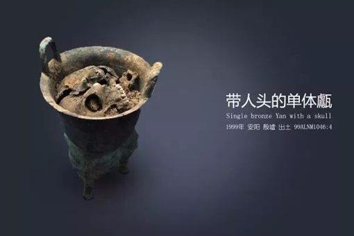 三星堆同一时期的中原有多恐怖