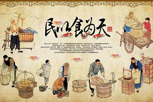 海鲜在清朝为何不受待见?有什么原因?