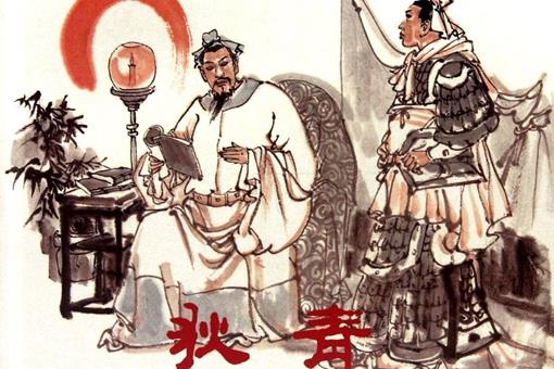 狄青是哪里人