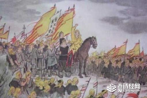 黄巾起义失败的原因