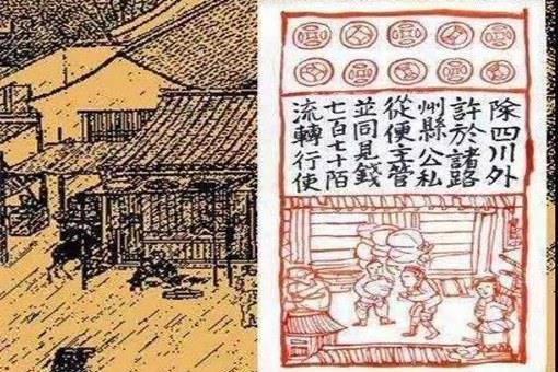 宋朝发展经济有什么绝招?