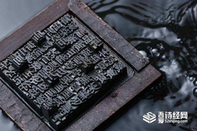 ​宋朝发明了活字印刷,为什么很多人还要手抄?