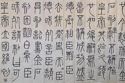 李斯为什么背叛秦始皇