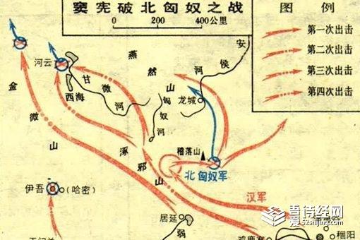 窦宪大破北匈奴,为什么后人对他评价却不高