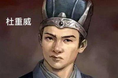 ​杜重威是怎么从武卒提升为蕃镇大员的