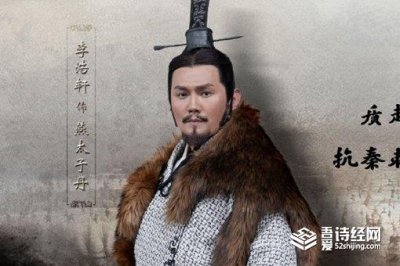 ​刺秦对燕国没什么意义,燕丹为何还要刺杀秦王?