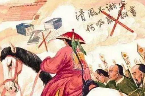 清风不识字,何必乱翻书什么意思 徐骏为何因此诗被处死