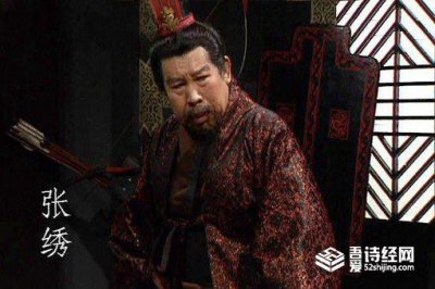​张绣在谁的劝说下投降了