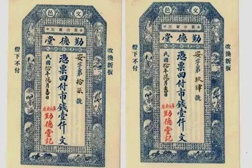 宋朝最早使用纸币,为什么没能让纸币在民间普及起来?