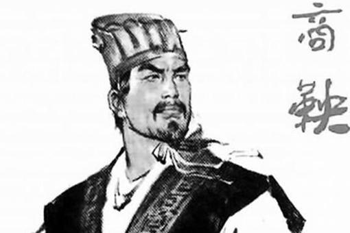 为何战国七雄实行变法,只有秦国商鞅变法成功了?