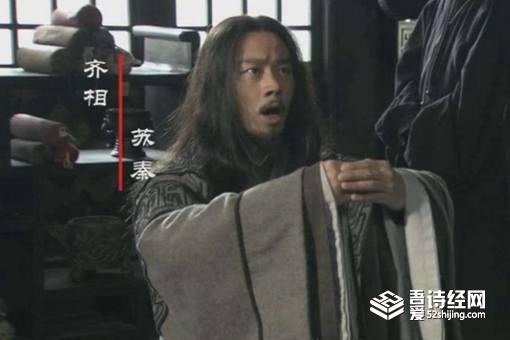 苏秦那么厉害,为什么坚决效忠很弱的燕国?