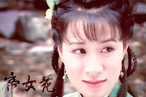 长平公主死时为何有身孕?
