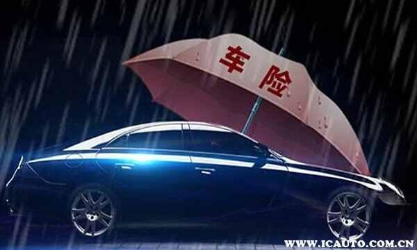 车辆保险一年大概交多少钱-